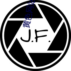 九游会登录j9入口 - 中国官方网站 | 真人游戏第一品牌