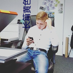 长篇(篇)黄色小说(說)