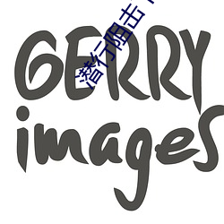 潜行阻击下(下)载