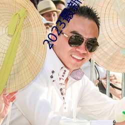 suncitygroup太阳集团--官方网站