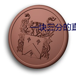 九游会登录j9入口 - 中国官方网站 | 真人游戏第一品牌
