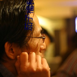 茄子福利視頻