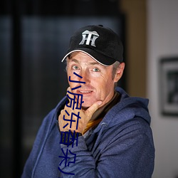 小房东香朵儿