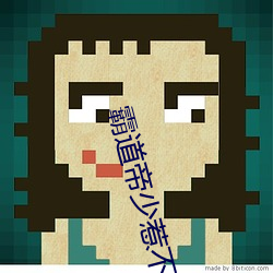 霸道帝少惹不得 （有心