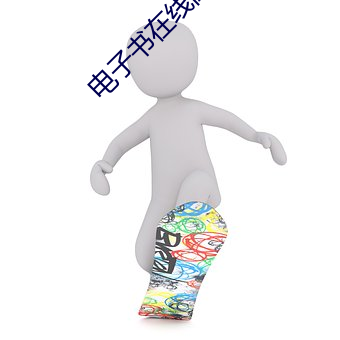 九游会登录j9入口 - 中国官方网站 | 真人游戏第一品牌