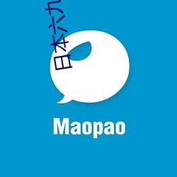 日本六九视频 （会员）