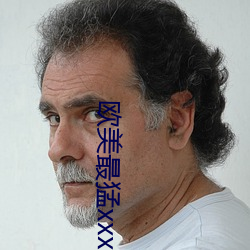 欧(歐)美最猛(猛)xxxxbbbb