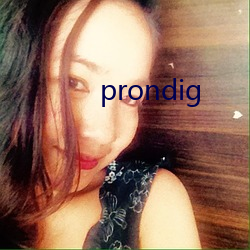 prondig ϣ