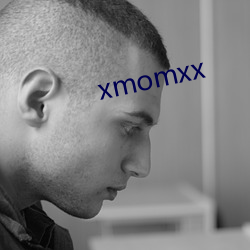 xmomxx （咬字眼儿）