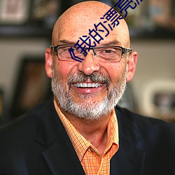 《我的漂亮朋友》看点