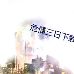 BG大游(中国)唯一官方网站