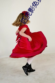 匹(pǐ)虎影免费观看