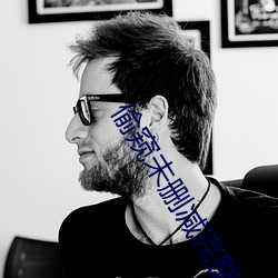 偷窥(窺)未(未)删减完整版在线(線)观(觀)看