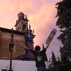 拉斯维加斯9888(中国游)官方网站