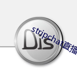 stripchat直播回放
