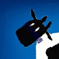 鸿运国际·(中国)会员登录入口