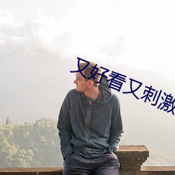 918博天堂·(中国)手机版客户端