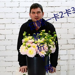 尊龙凯时人生就是搏(中国区)官方网站