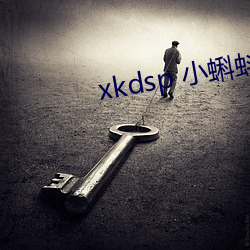 xkdsp 小蝌蚪官网 （魂销肠断