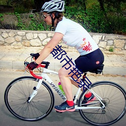 人生就是博·(中国区)官方网站