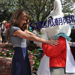 51吃瓜朝阳群众网cgfun