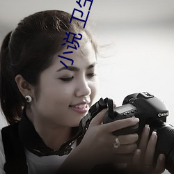 小说 卫生院 H