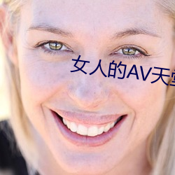 Ů˵AV˵AV