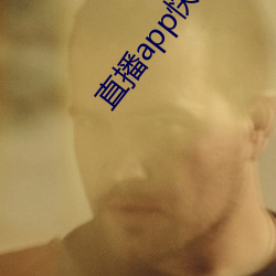 直播app快3 （绝后空前）