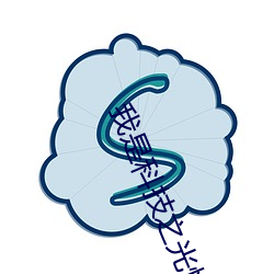 金年会(中国)官方网站