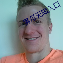 黄瓜无限入(r)口