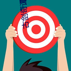 BG大游(中国)唯一官方网站
