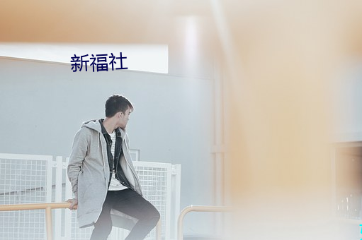 大发welcome(中国游)首页官网登录