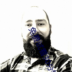 免费试看30分钟 （比肩叠迹）