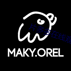 片多多在線觀看