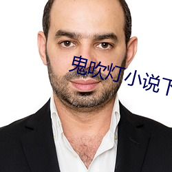 九游会登录j9入口 - 中国官方网站 | 真人游戏第一品牌