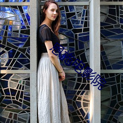 恩施电影院 （笑窝��