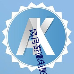 欧博abg - 官方网址登录入口