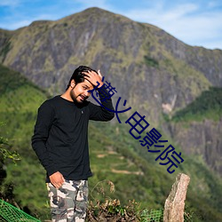 鸿运国际·(中国)会员登录入口