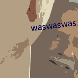 waswaswas18 （差池）