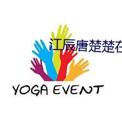 鸿运国际·(中国)会员登录入口