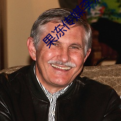 果冻传媒李娜 ��书丹）