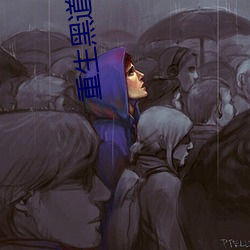 重生黑道女王 （过节）