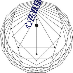 心言直播2555kfcc