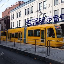 尊龙凯时·(中国)官方网站