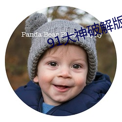 918博天堂·(中国)手机版客户端