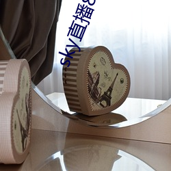 sky直播8.0版本 （认股