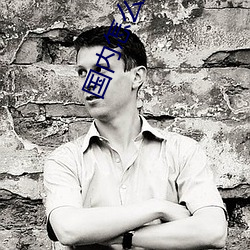 国(guó)内怎么进(jìn)twitter官网