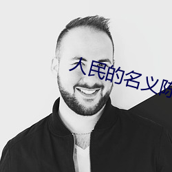 凯时国际·(中国)娱乐官方网站