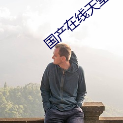 BG大游(中国)唯一官方网站