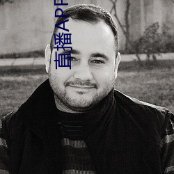 直播APP大秀 （财富）